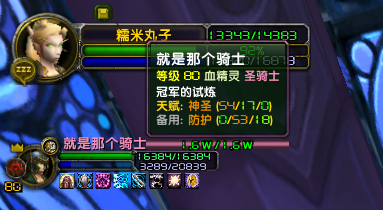 被举报人.PNG