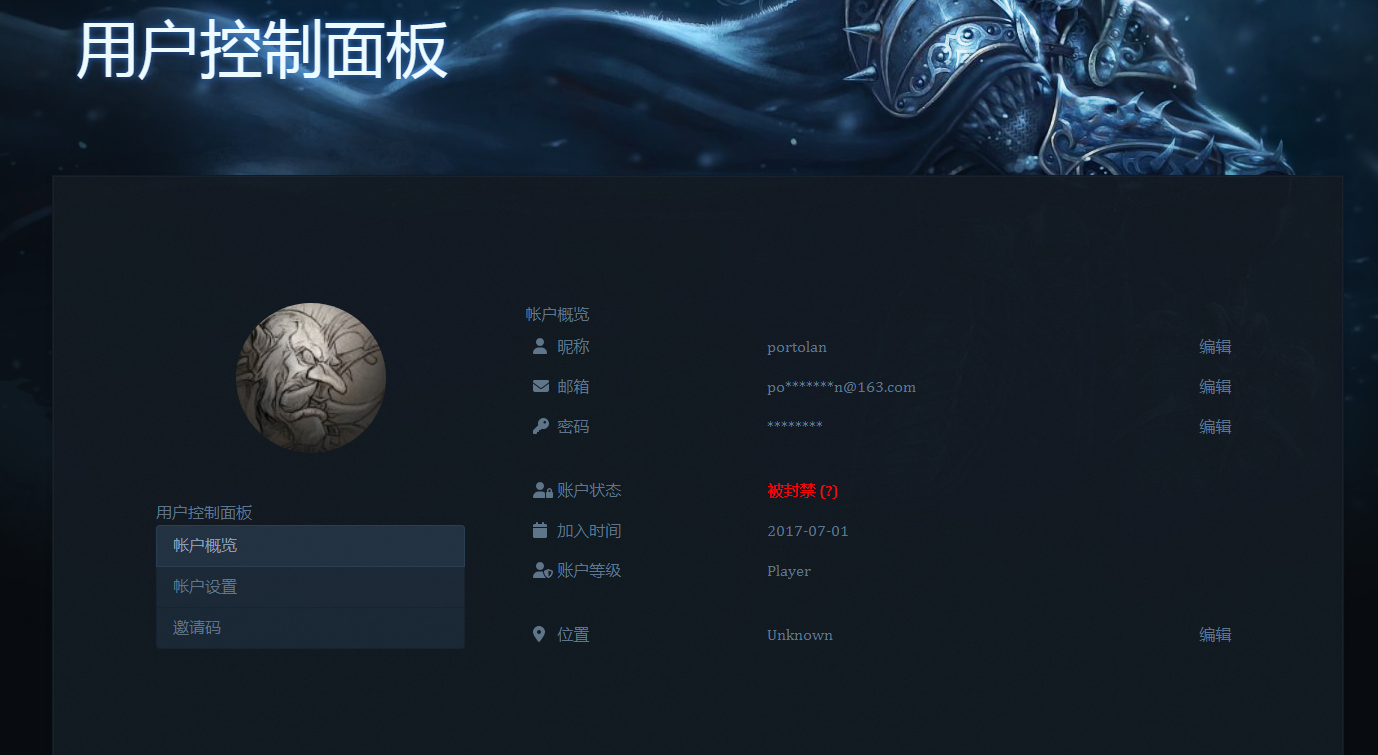 状态异常截图.png