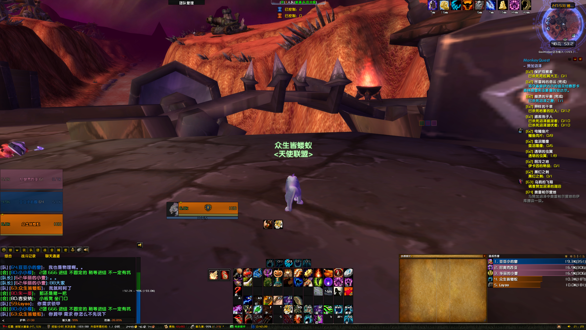 WoWScrnShot_111423_212909.jpg