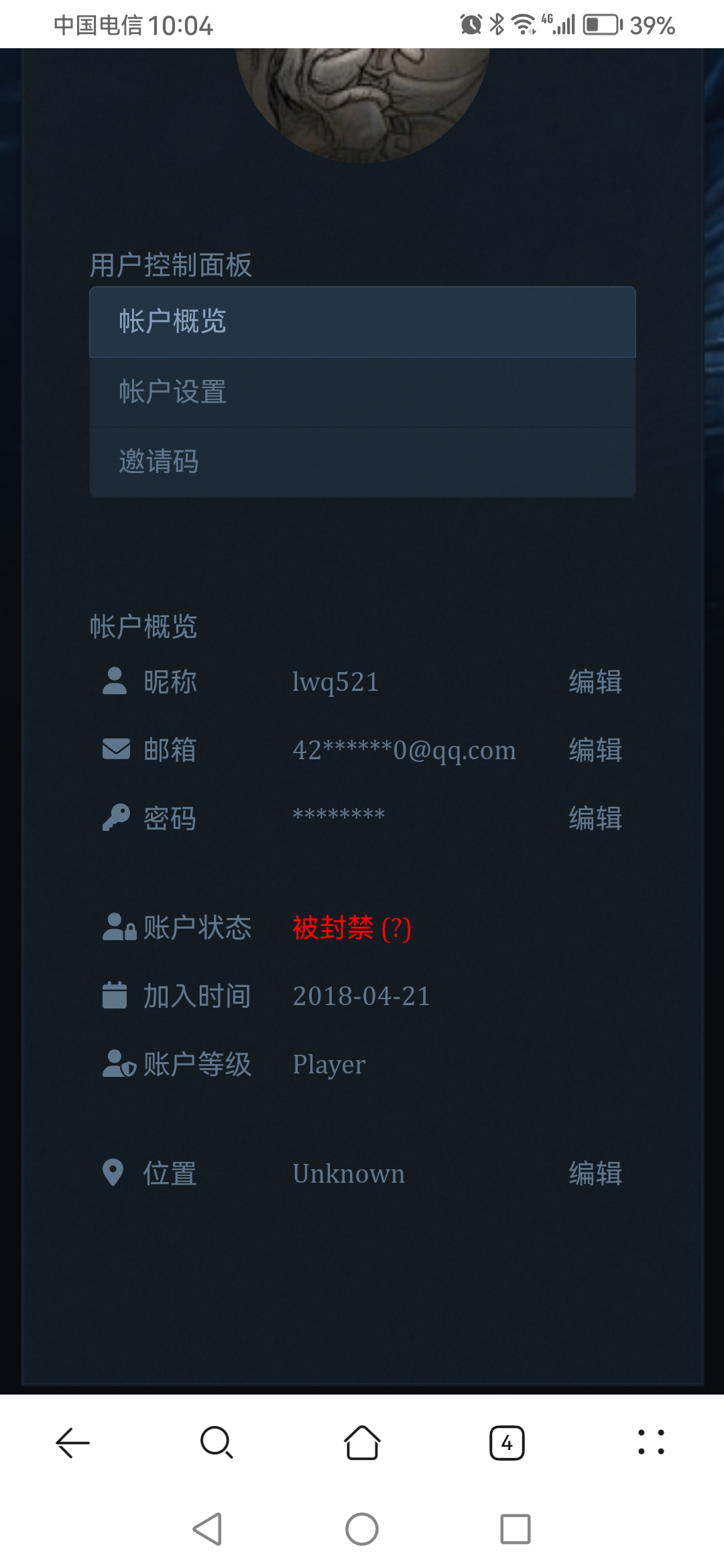 Screenshot_20231116_220449_com.huawei.browser.jpg