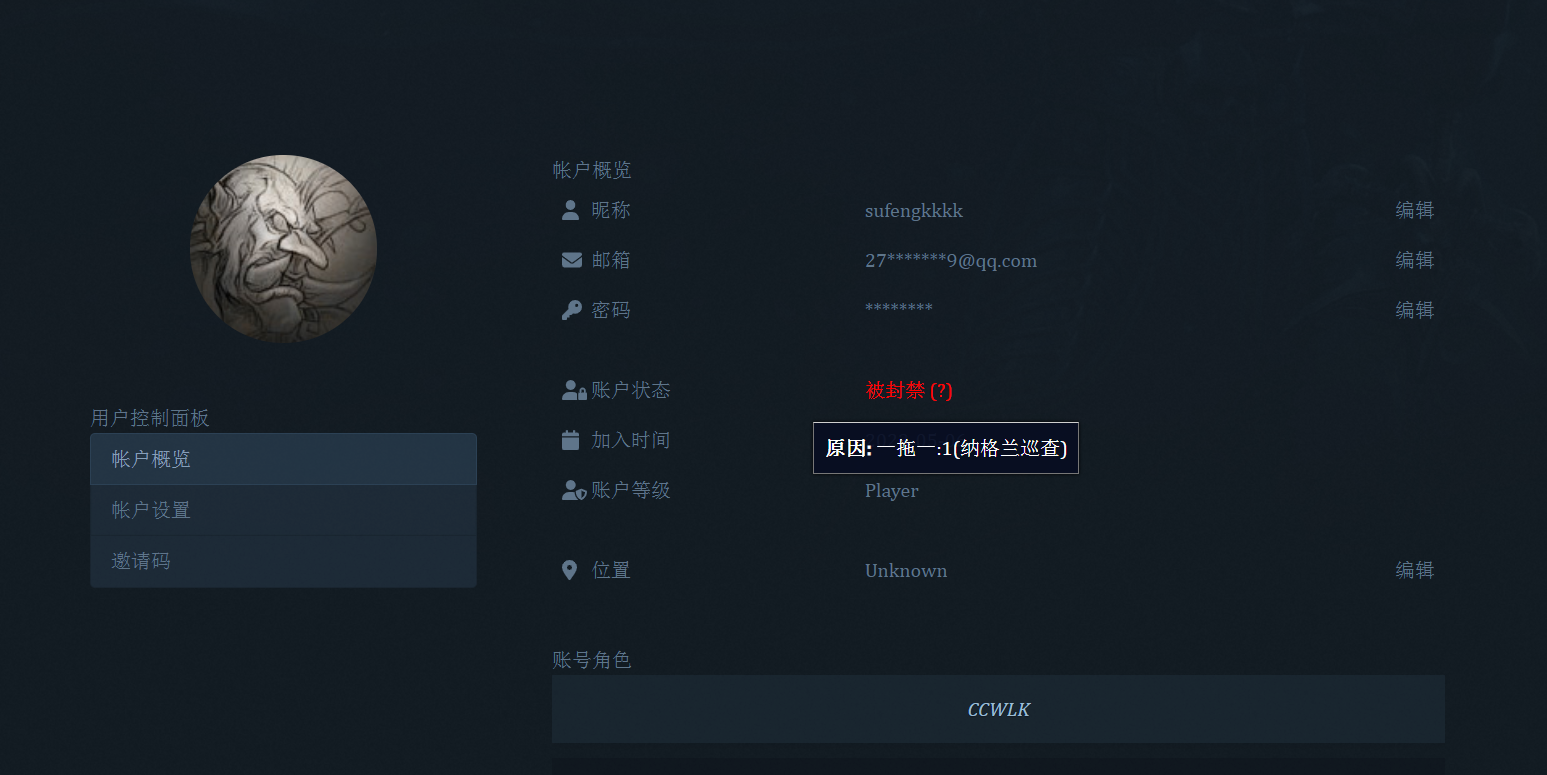 QQ截图20231124015639.png
