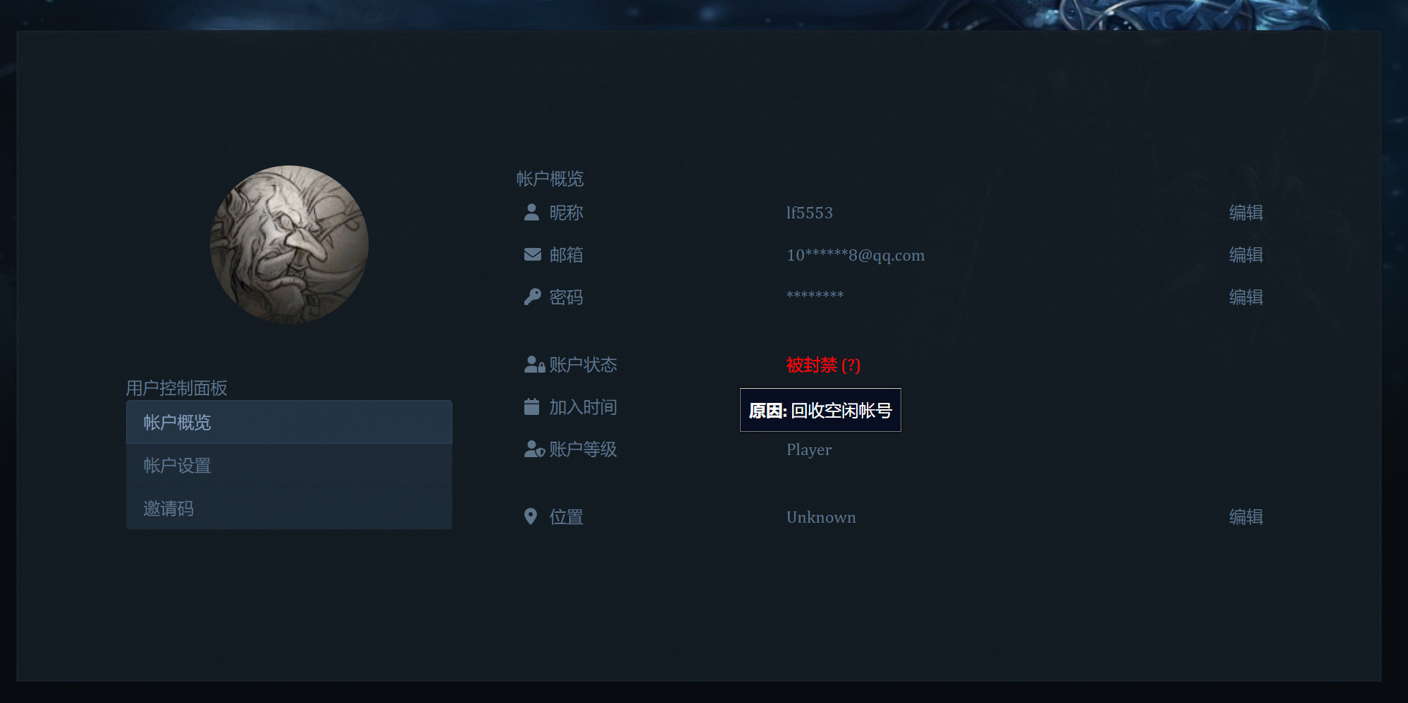 QQ图片20231124183840.png