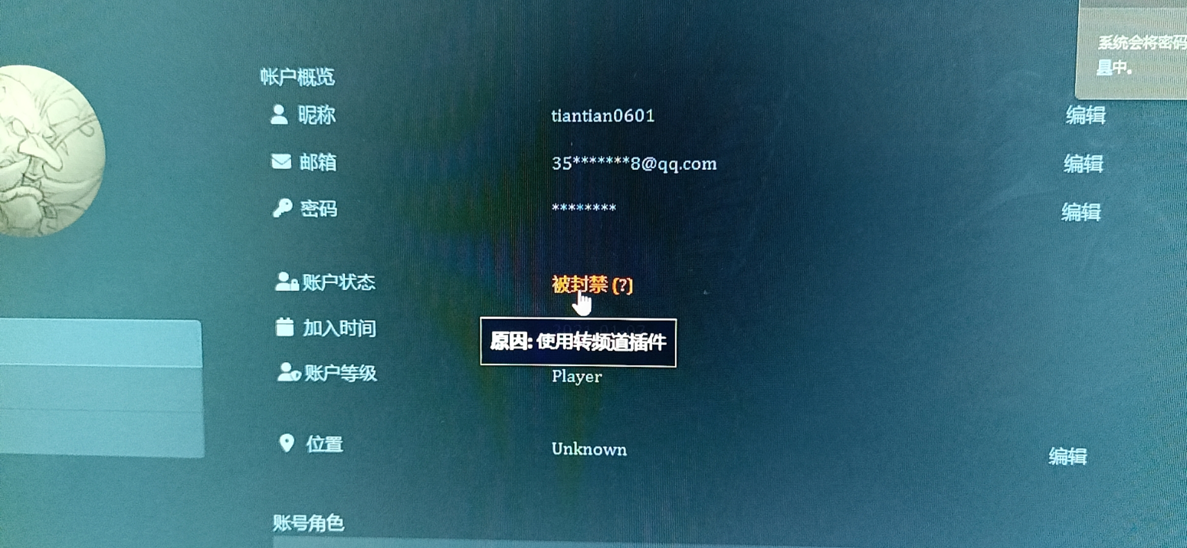 QQ图片20231201230105.jpg