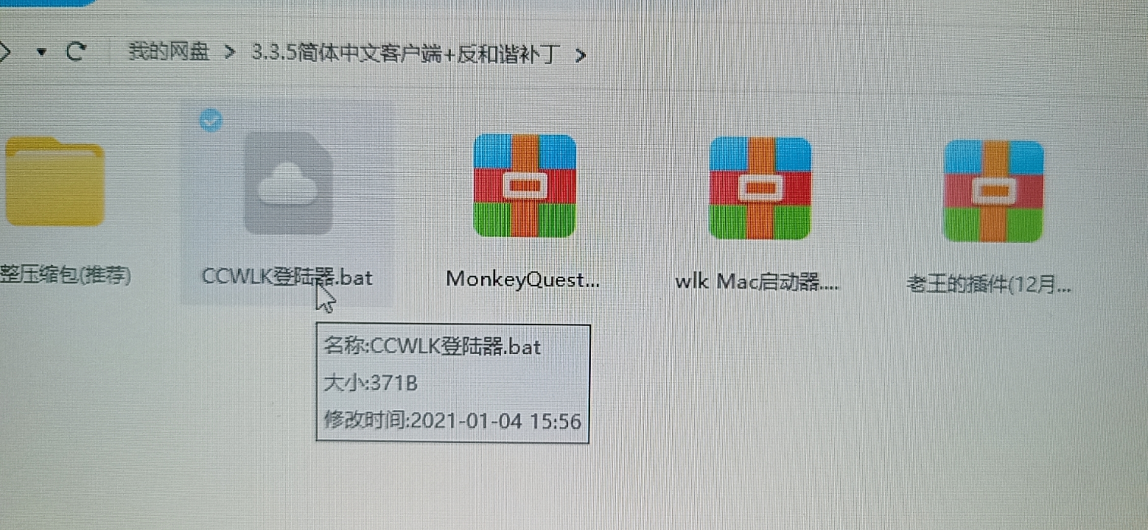 QQ图片20231201235944.jpg