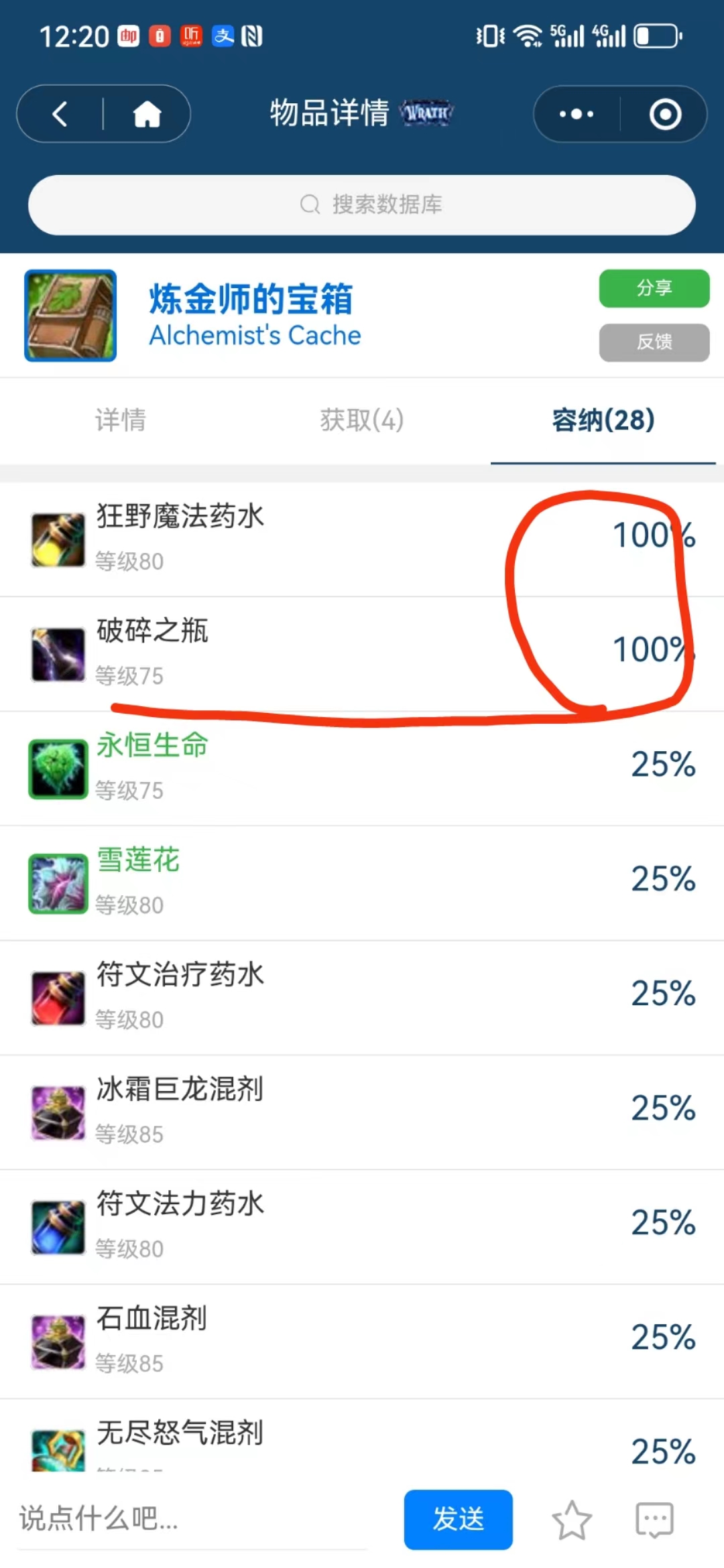 微信图片_20231130215154.jpg