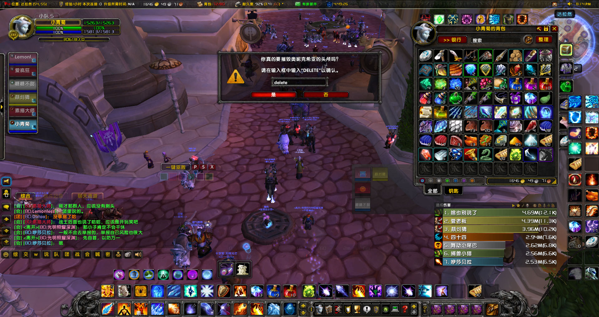 WoWScrnShot_120323_201447.jpg