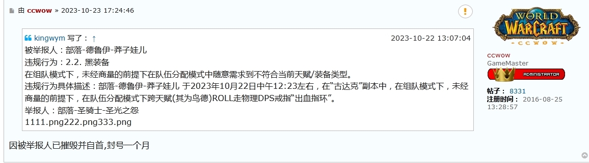 微信截图_20231204195111.jpg