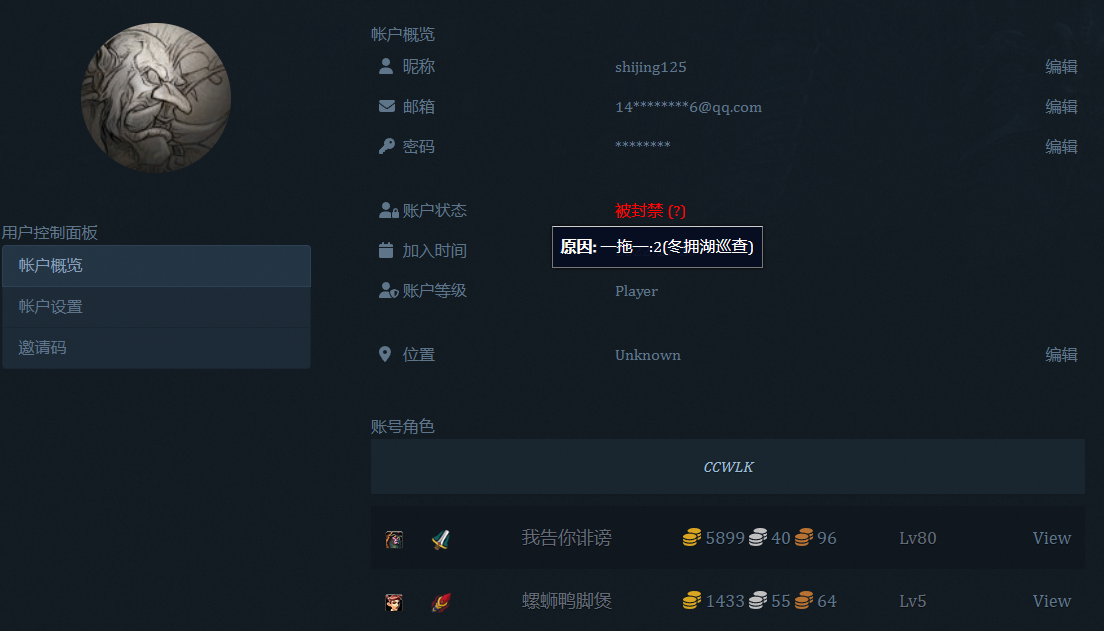 战士shijing125.png
