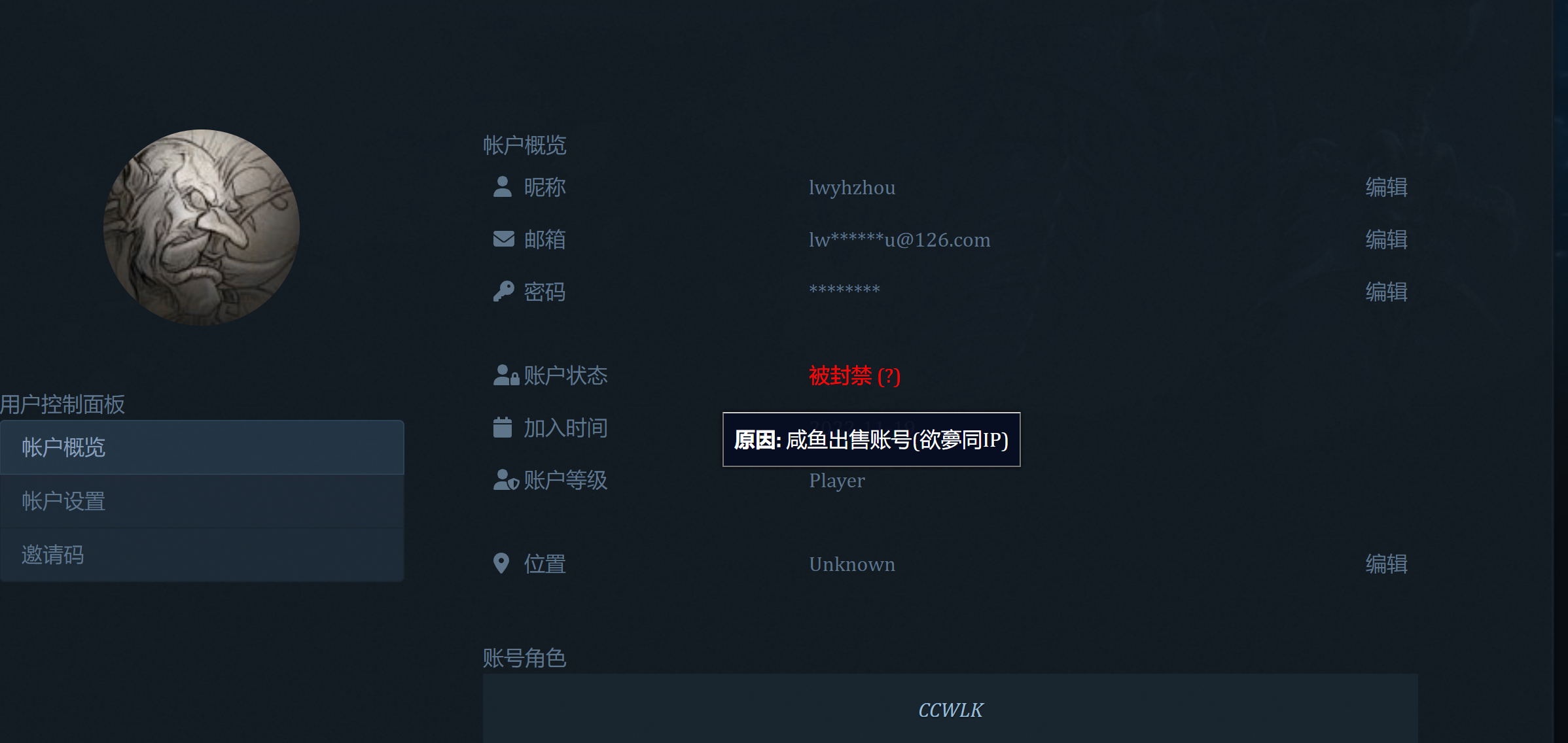 申请截图.png