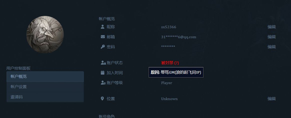 clipbord_1701930362335.png