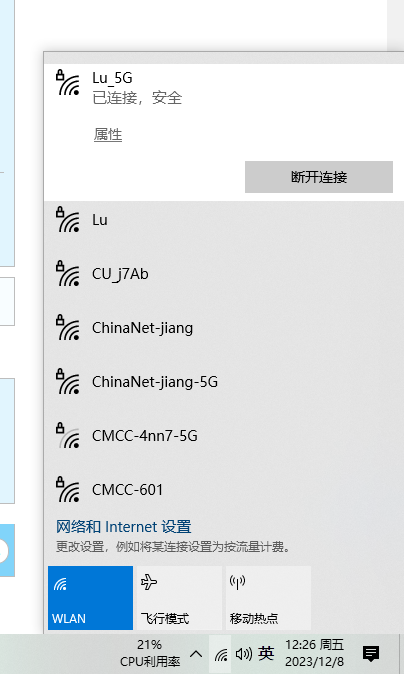 微信图片_20231208122635.png