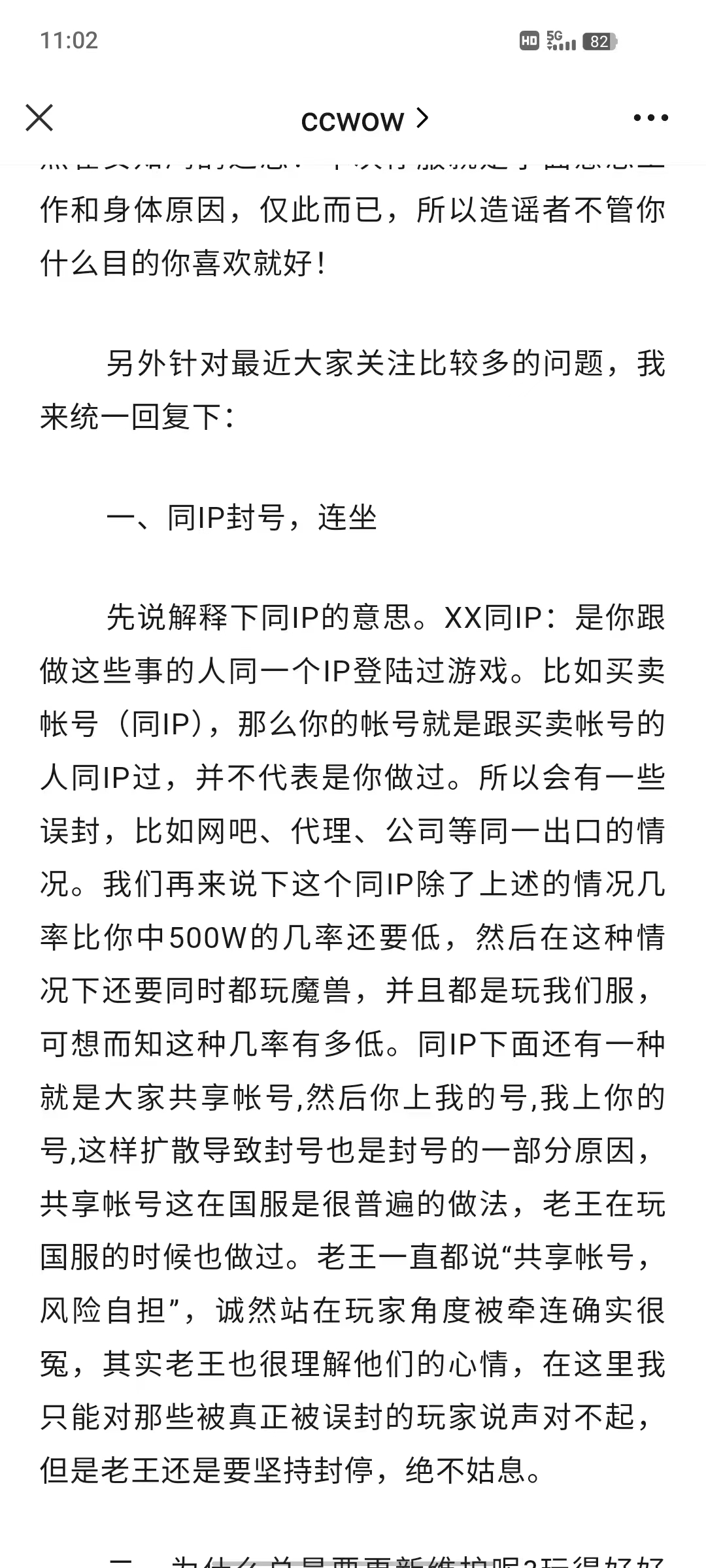 微信图片_20231211120000.jpg