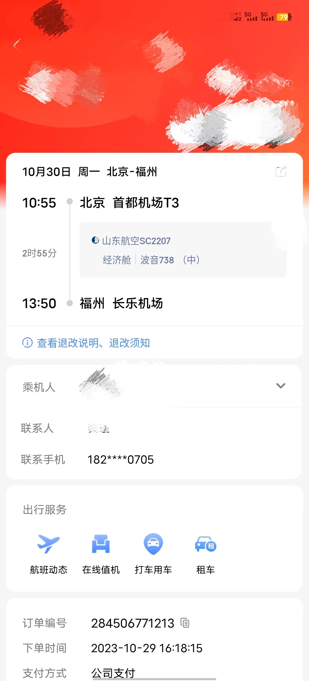 微信图片_20231211115949.jpg