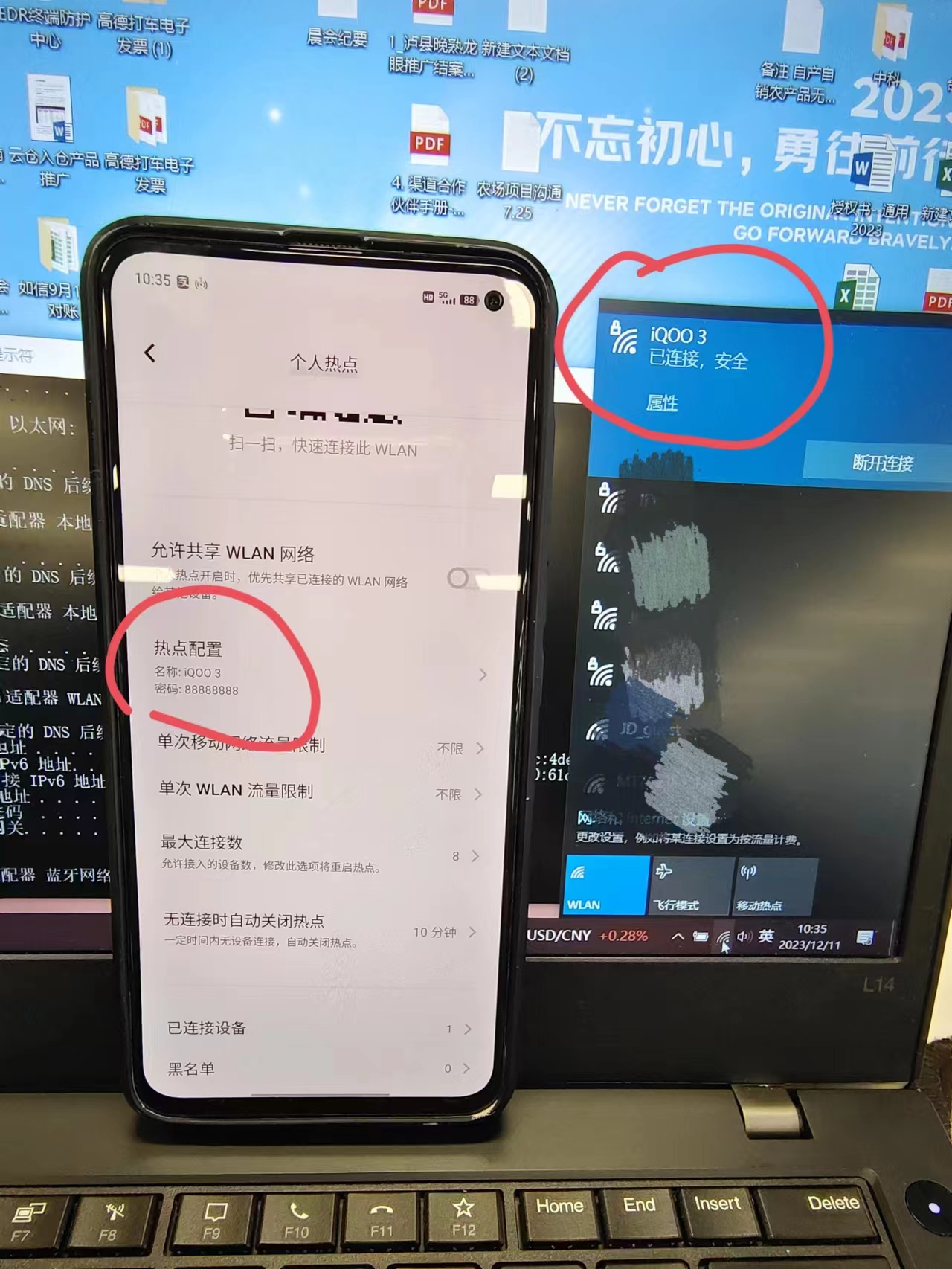 微信图片_20231211120011.jpg