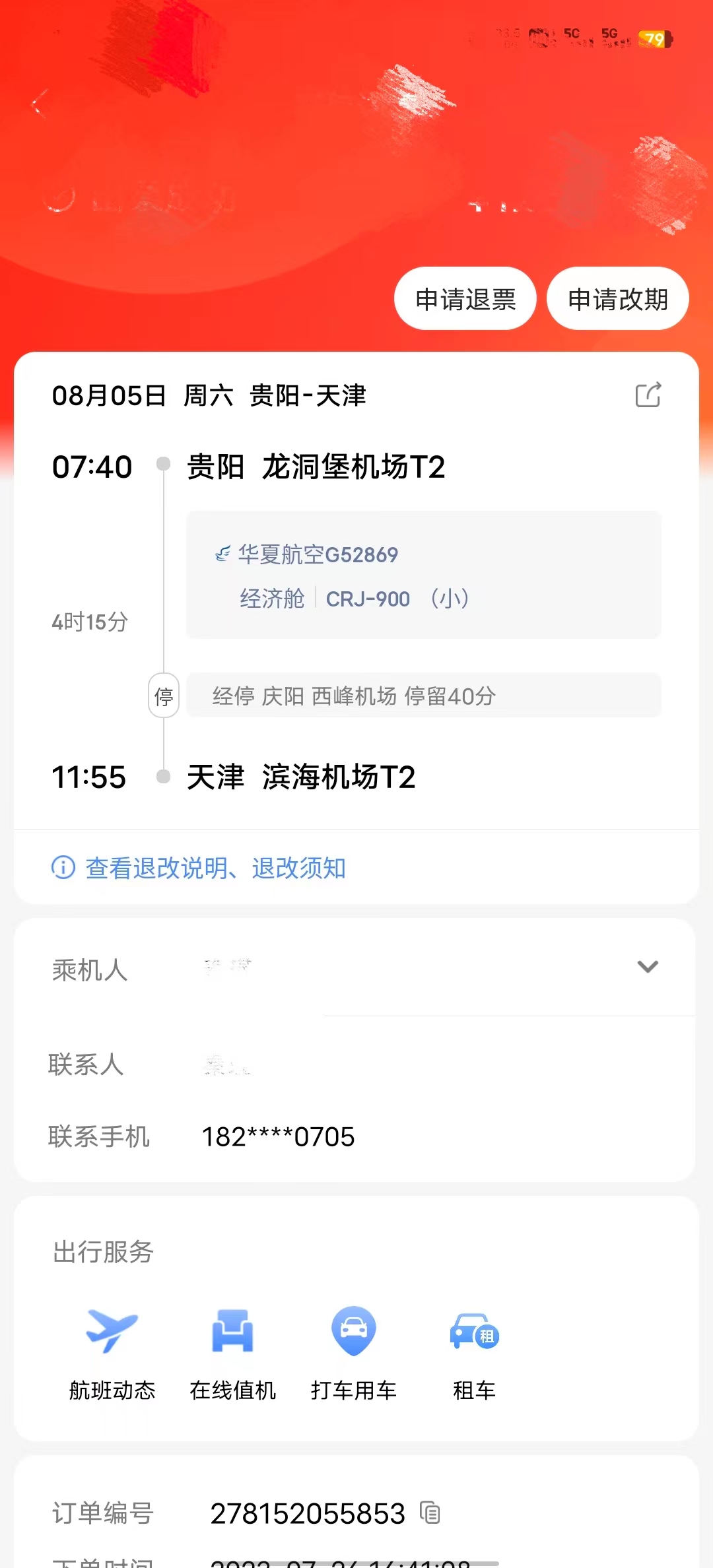微信图片_20231211115956.jpg