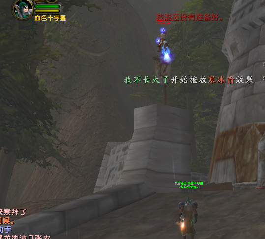 1-25 BUG 法师.png