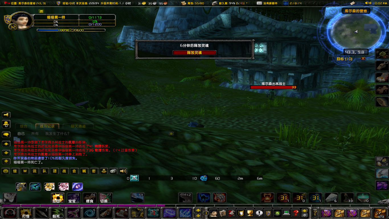 WoWScrnShot_121523_220459.jpg