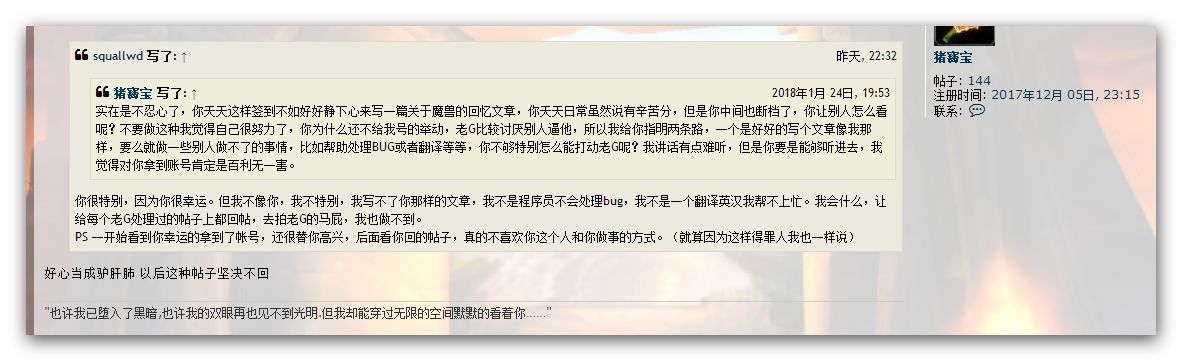 Ashampoo_Snap_2018.01.26_00h25m57s_005_.png