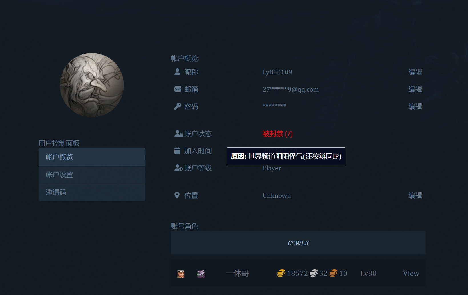 微信图片_20231220124700.png