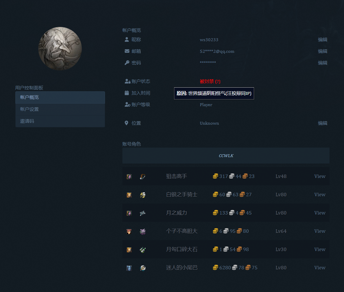 QQ截图20231220131457.png