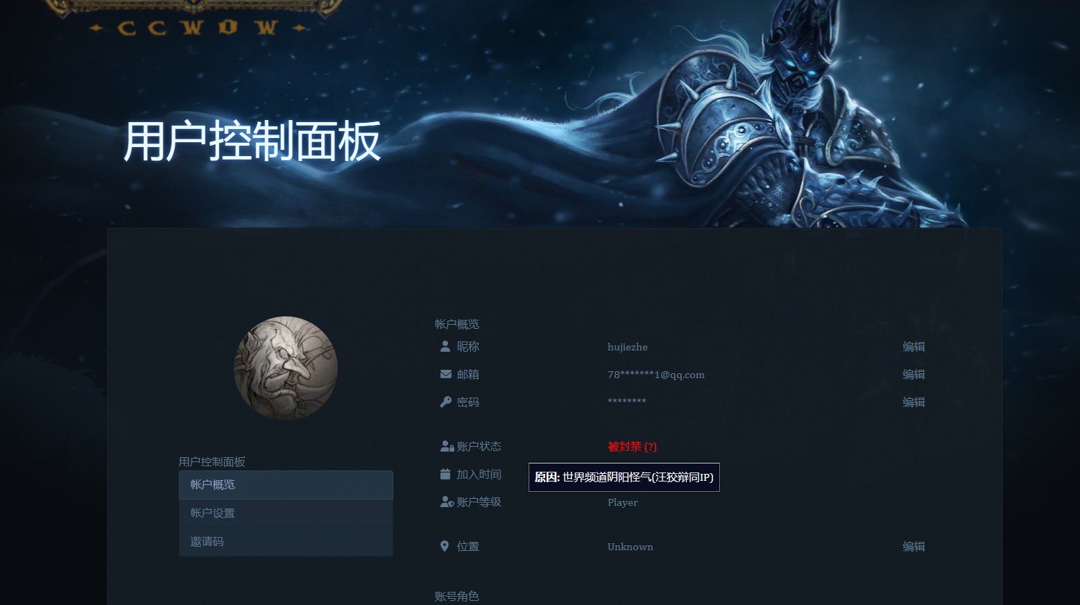 QQ图片20231220212534.png