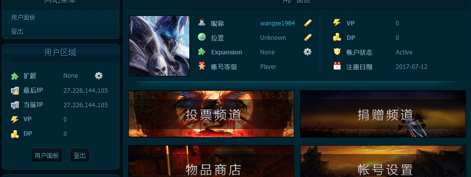 QQ图片20170807233825.png