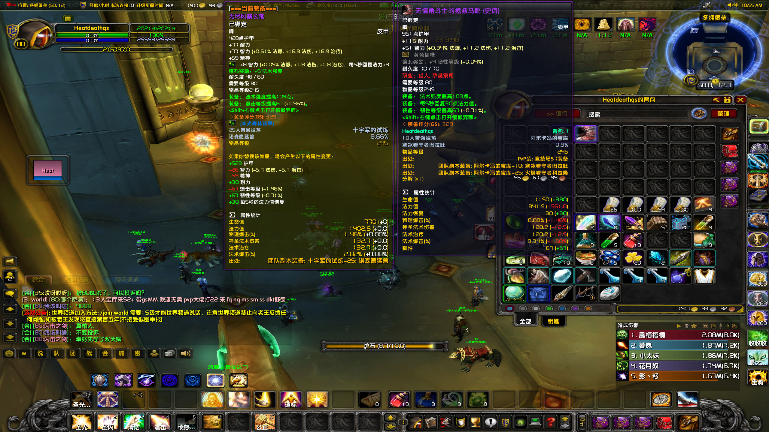 WoWScrnShot_122423_121444.jpg