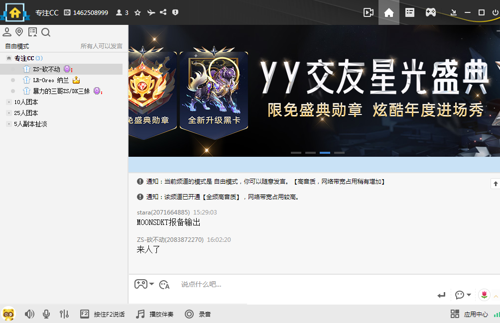 微信图片_20231225171835.png