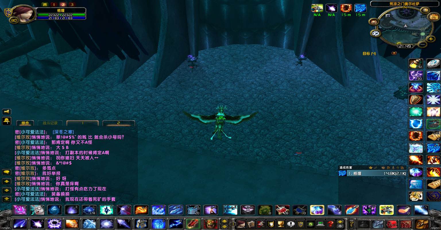 WoWScrnShot_122623_214931.jpg