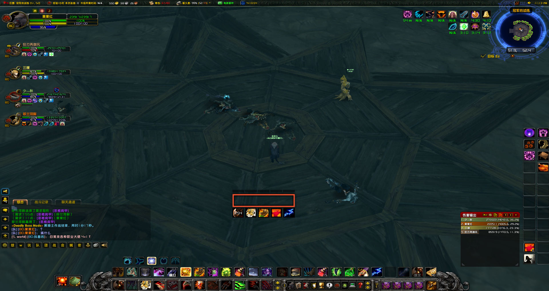 WoWScrnShot_122723_231309.jpg