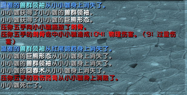 击杀描述图2.png