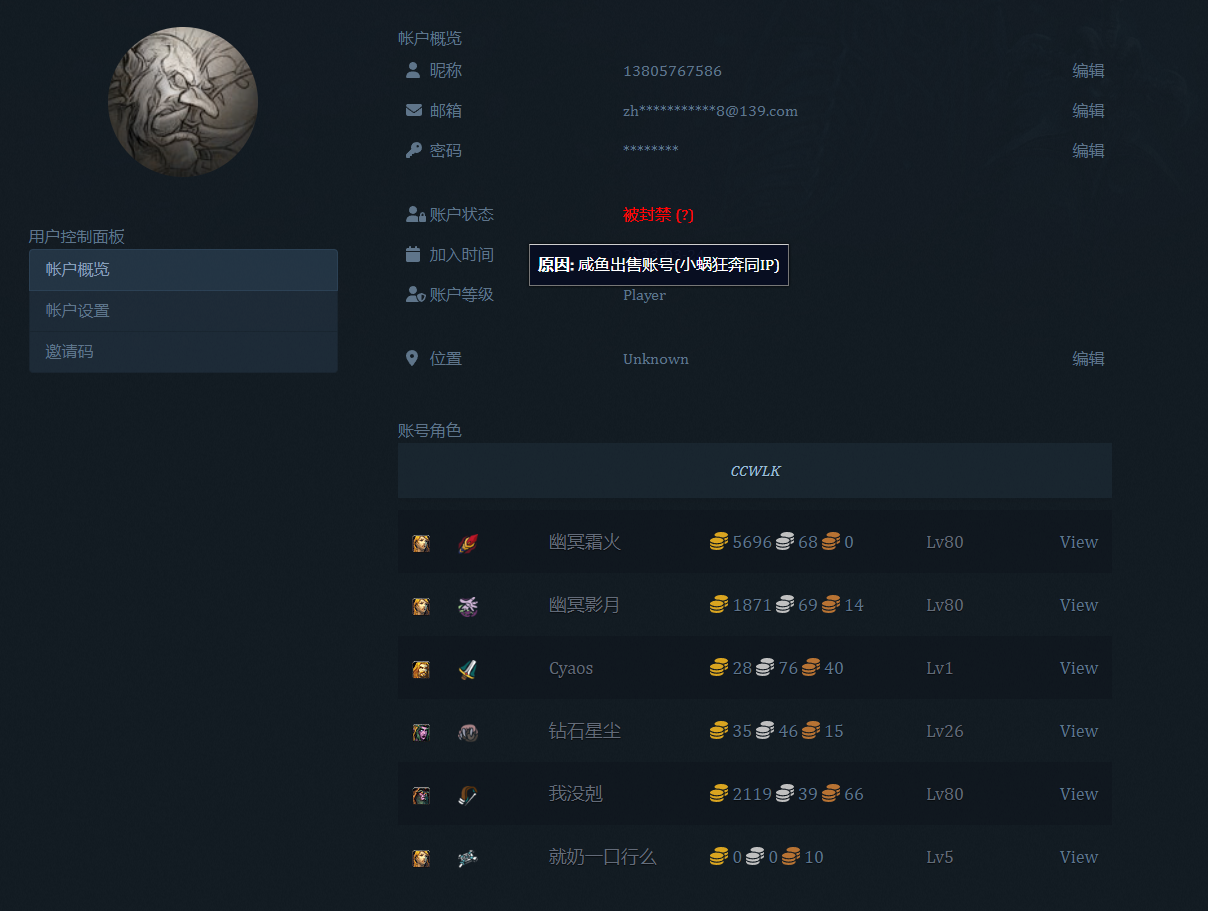 13805767586.png