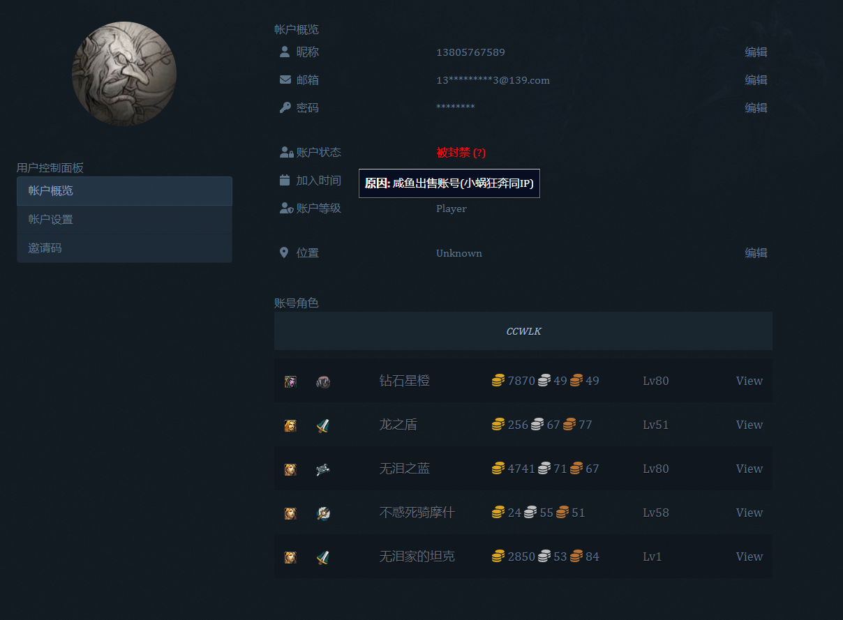 13805767589.png