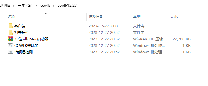下载二.png