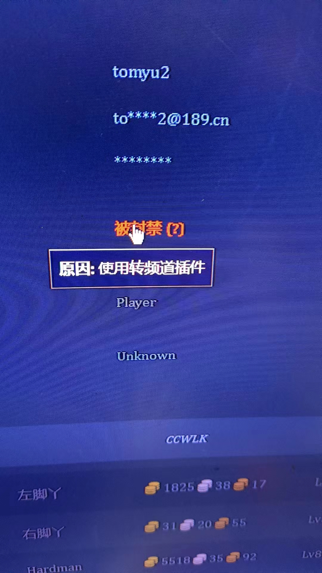 转频道.jpg