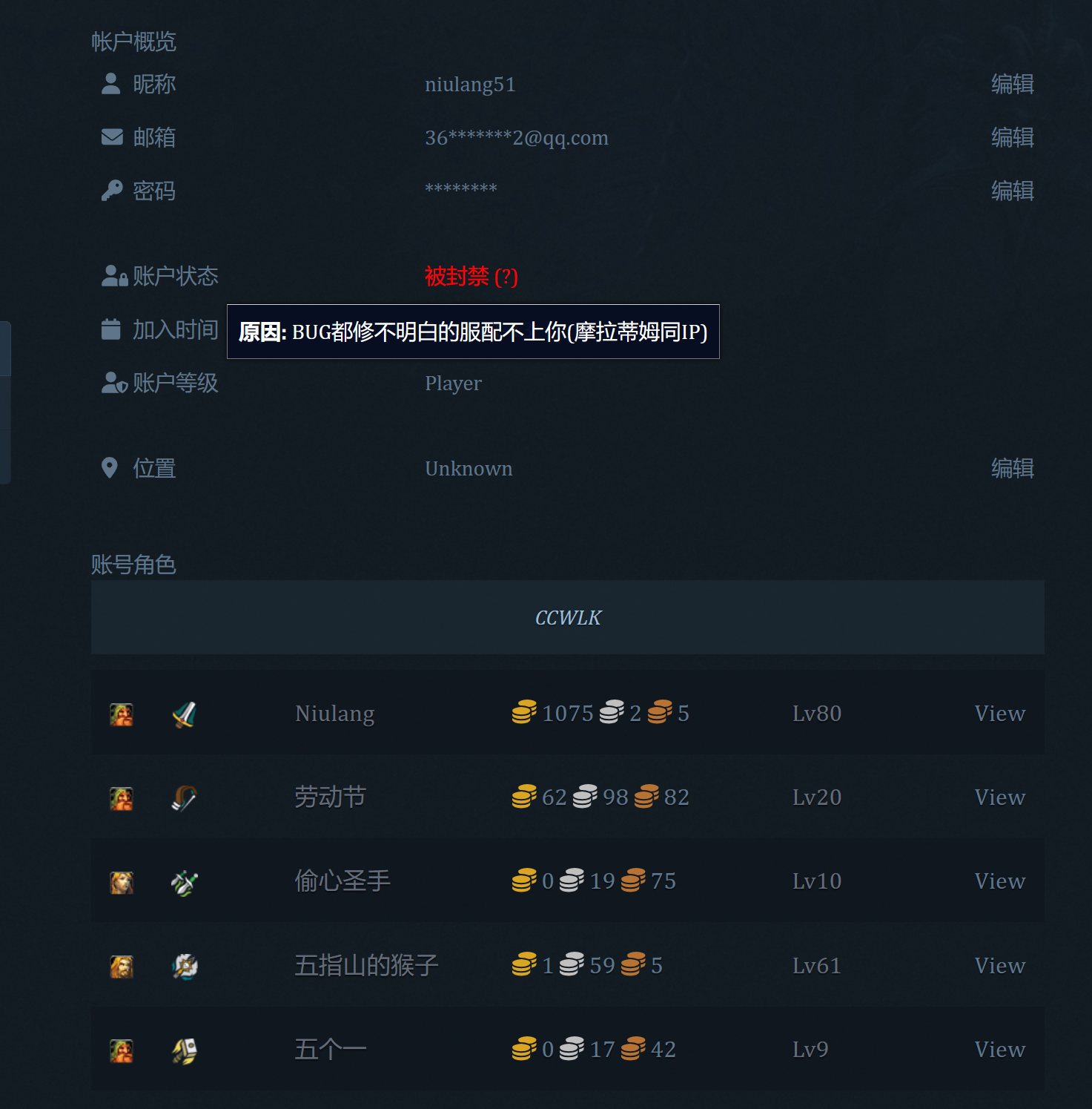 niulang51.png