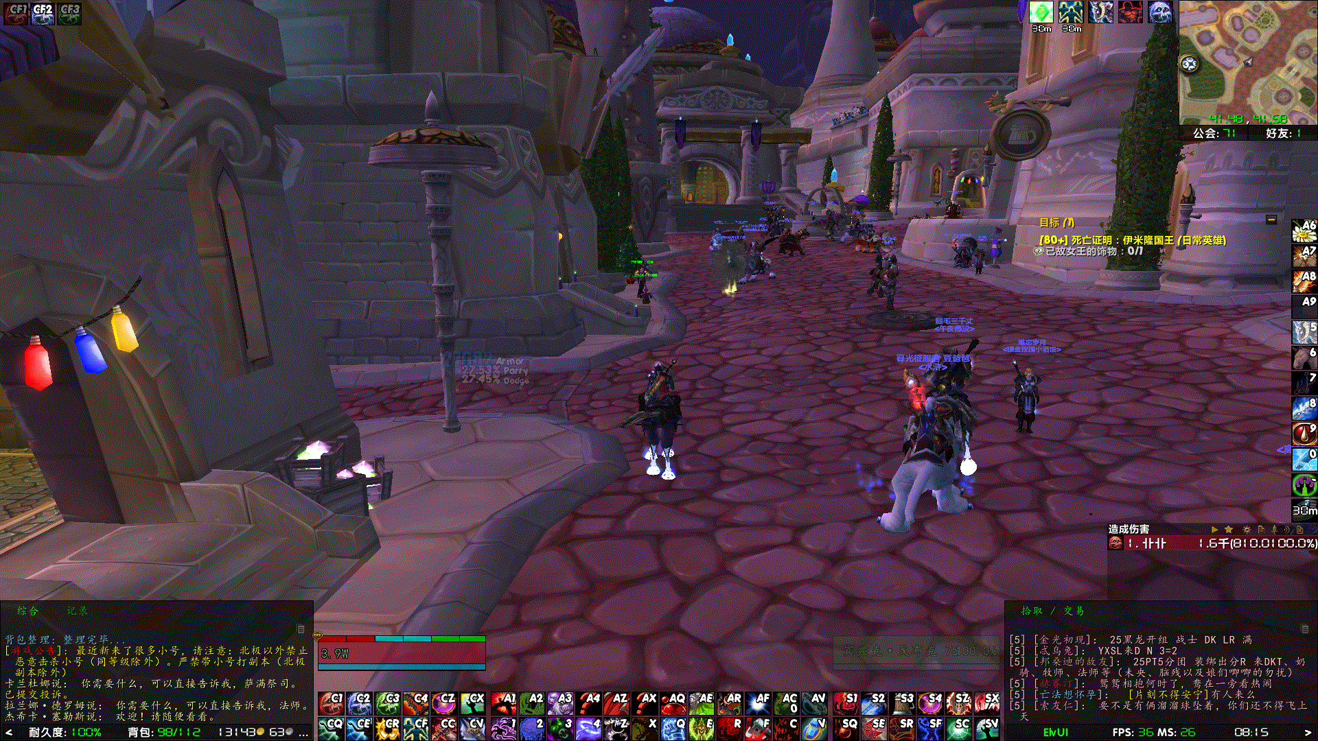 WoWScrnShot_122923_201506.gif