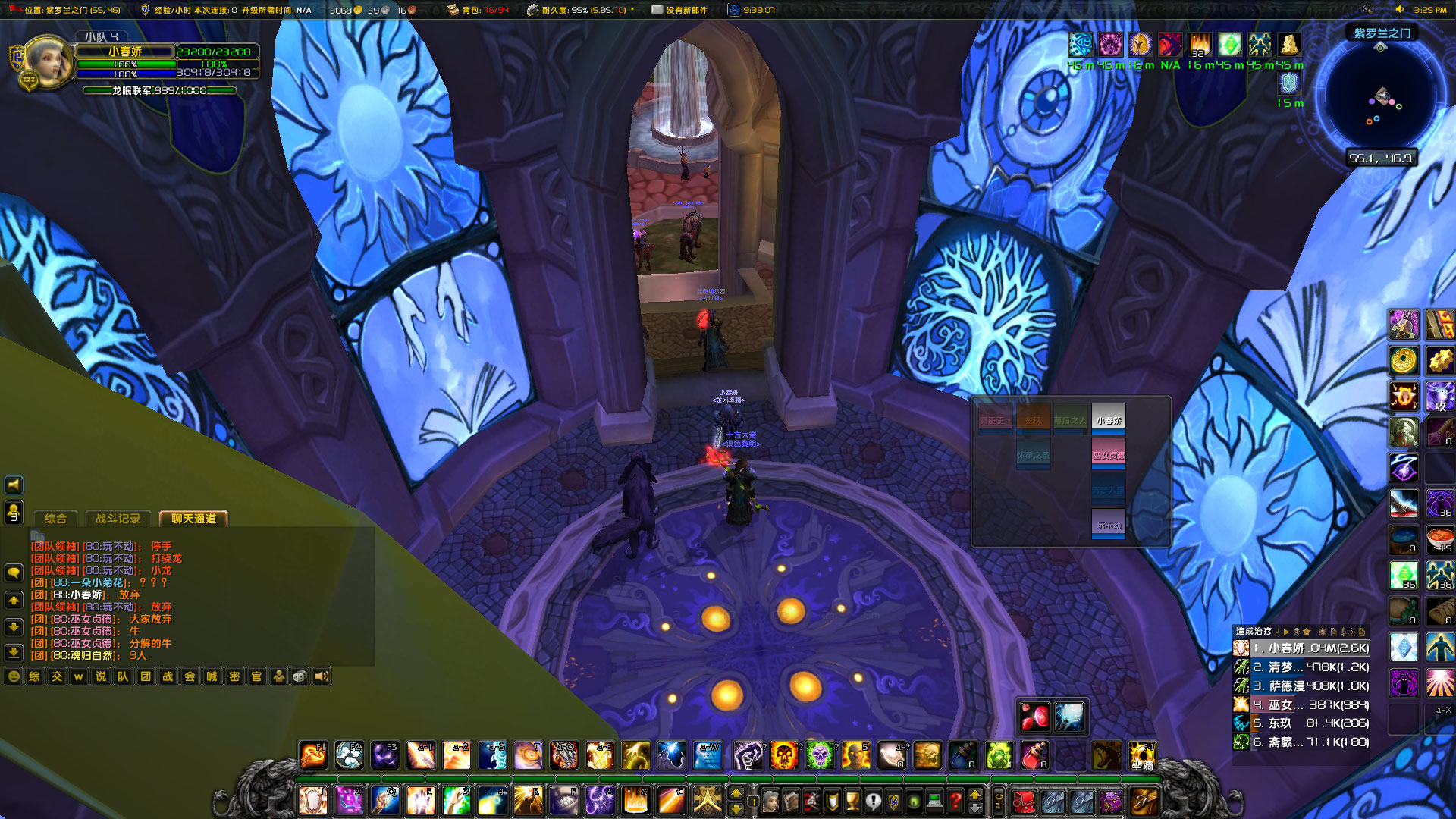WoWScrnShot_010124_152600.jpg