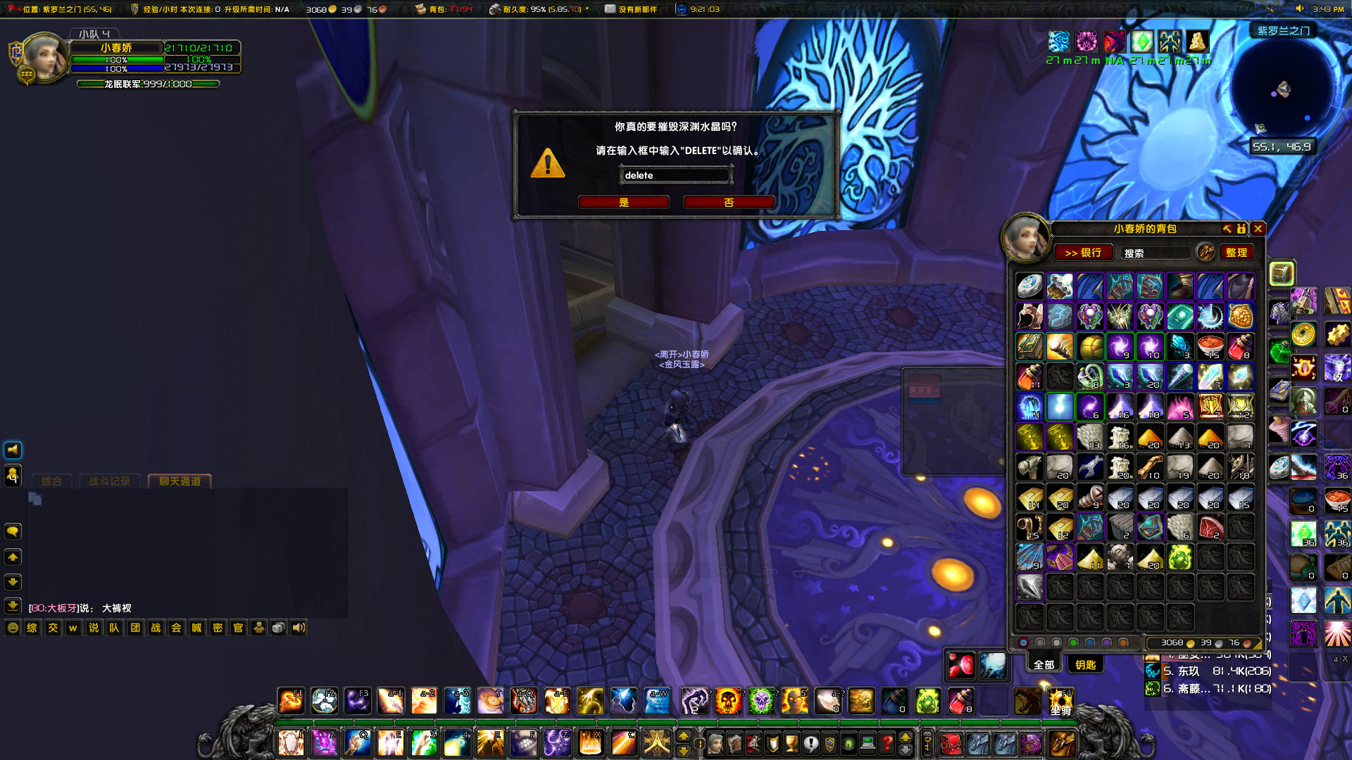 WoWScrnShot_010124_154403.jpg