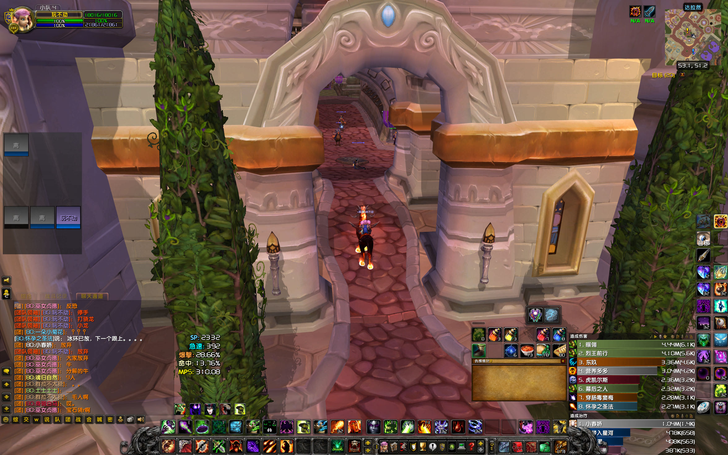WoWScrnShot_010124_161247.jpg