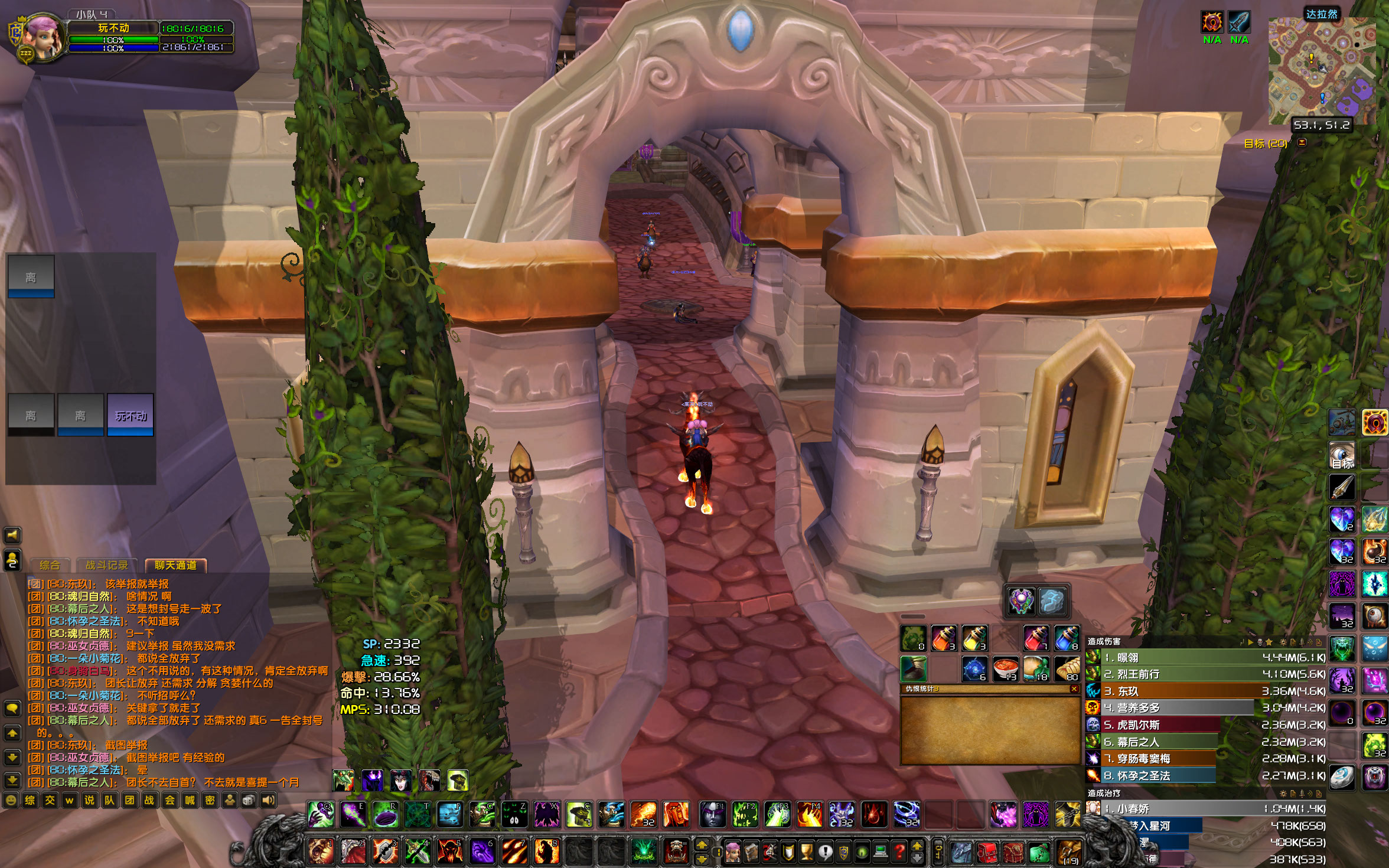 WoWScrnShot_010124_161314.jpg