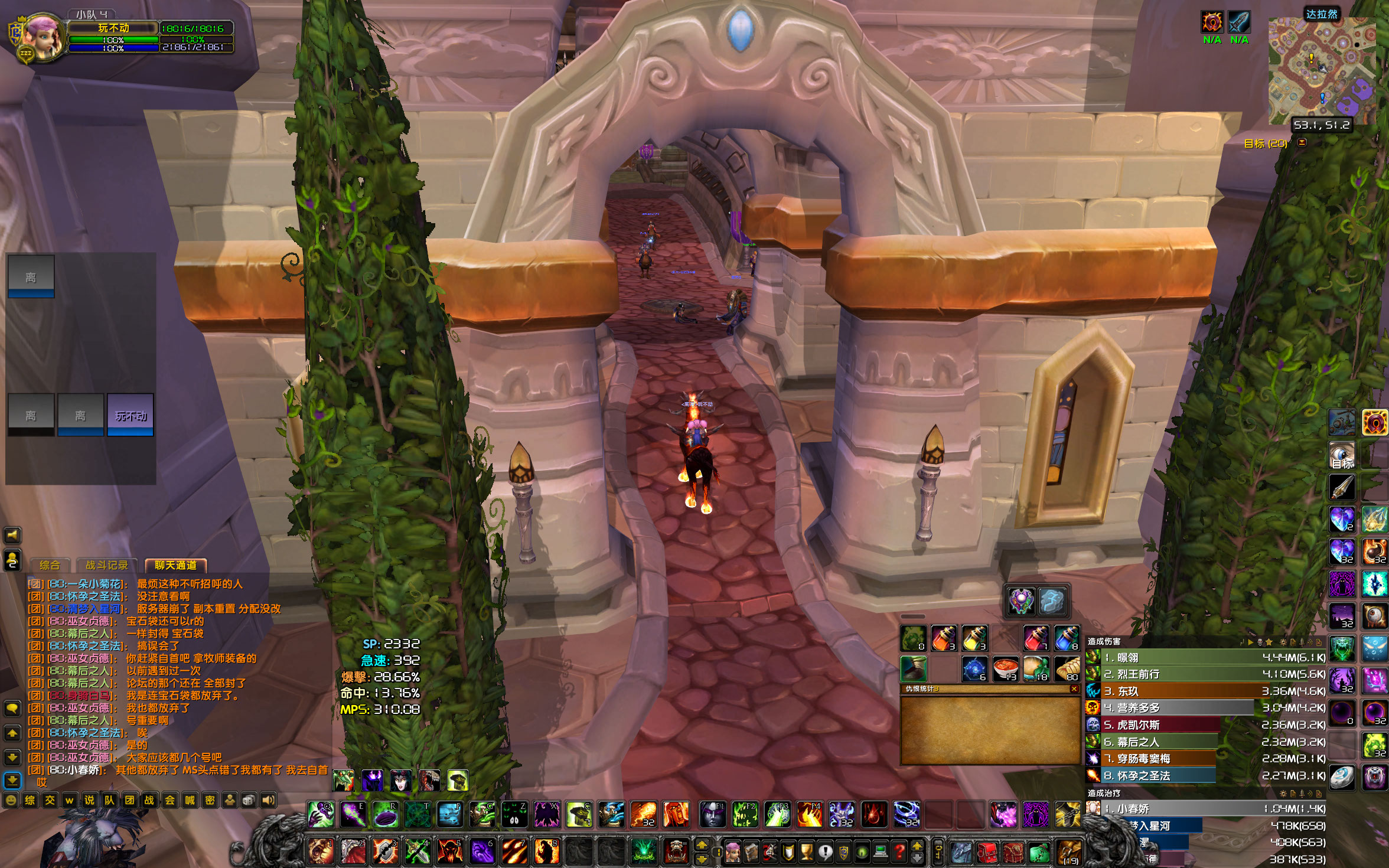 WoWScrnShot_010124_161328.jpg