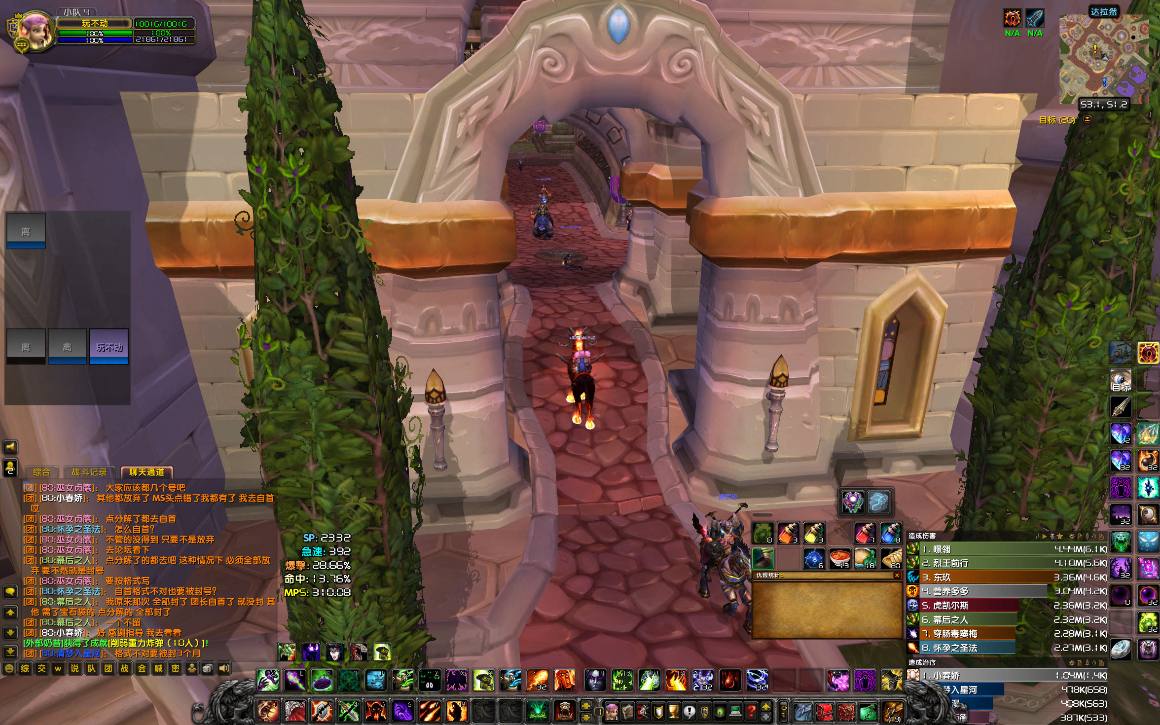 WoWScrnShot_010124_161346.jpg