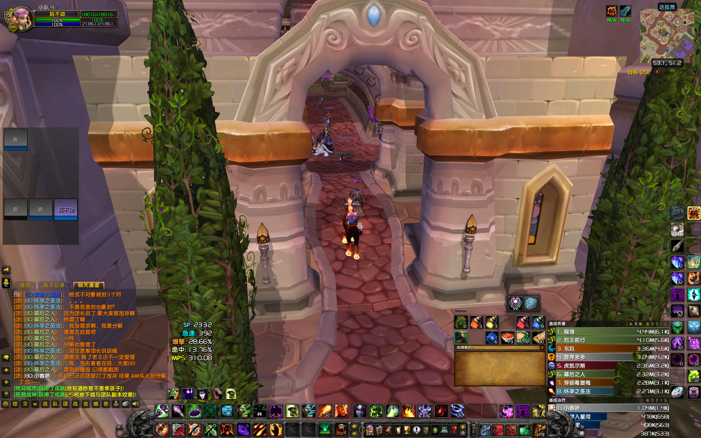 WoWScrnShot_010124_161400.jpg
