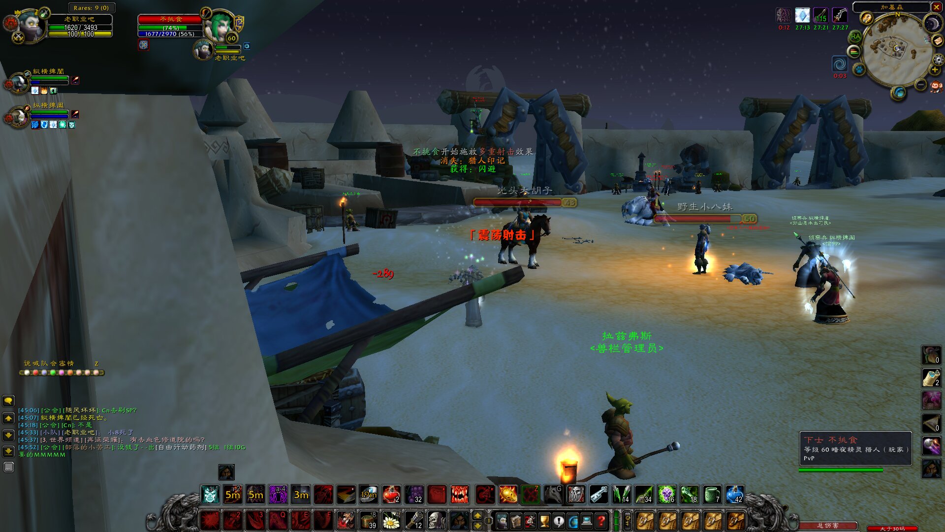 WoWScrnShot_080817_234617_proc.jpg