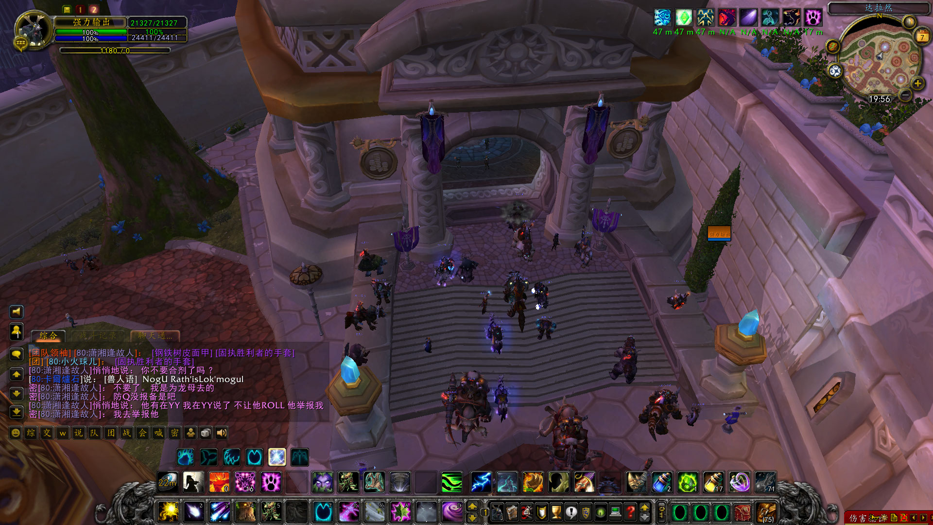 WoWScrnShot_010724_195620.jpg