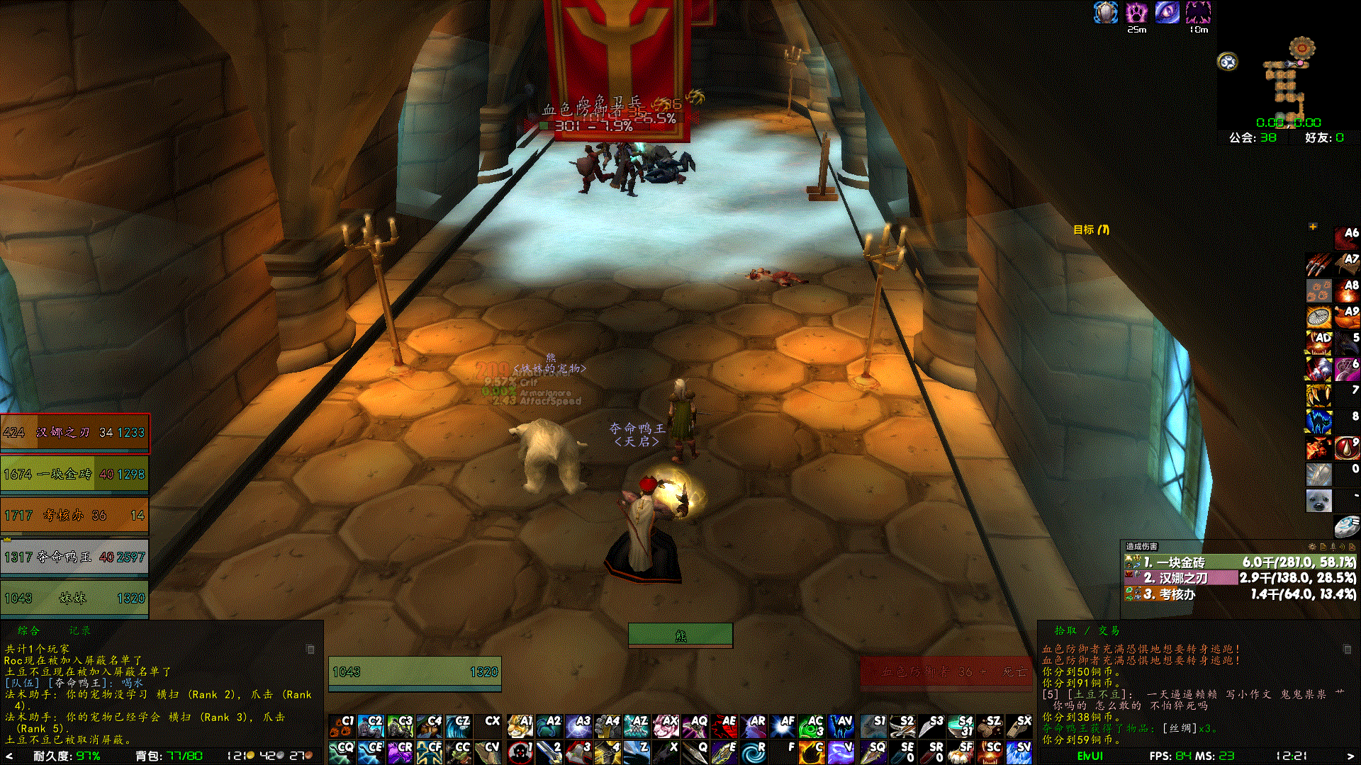 WoWScrnShot_011224_002133.gif
