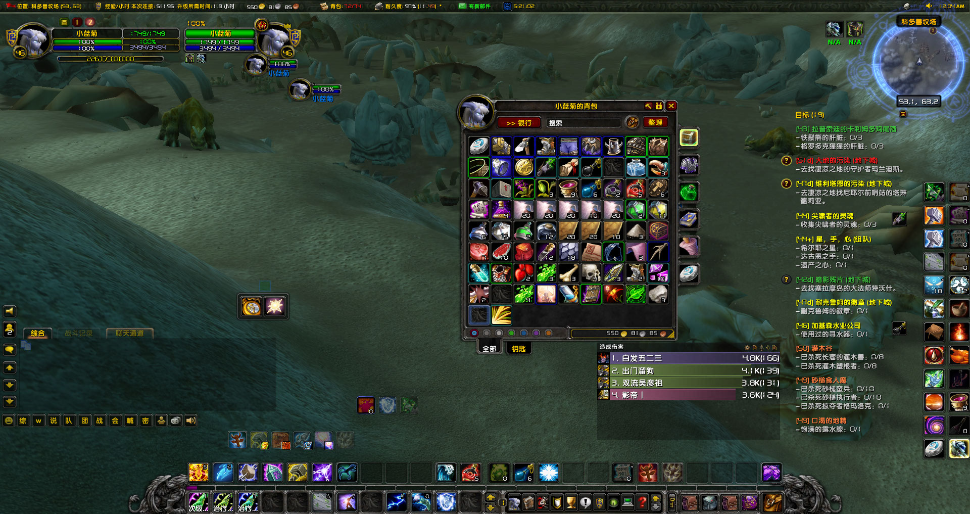 WoWScrnShot_011724_000406.jpg