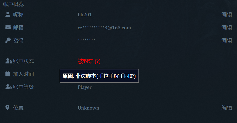 被封主号1
