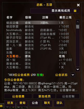 锯齿会长图.png
